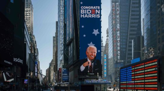 Biden-Harris billboard. | Newsreel