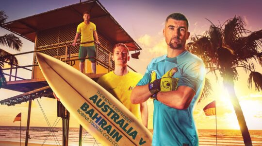 Gold Coast debut for Socceroos