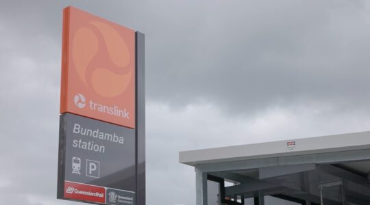 Bundamba train station sign. | Newsreel