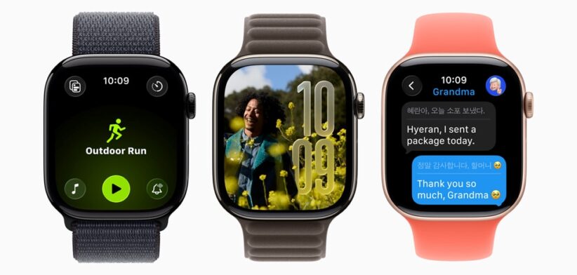 Apple watches. | Newsreel