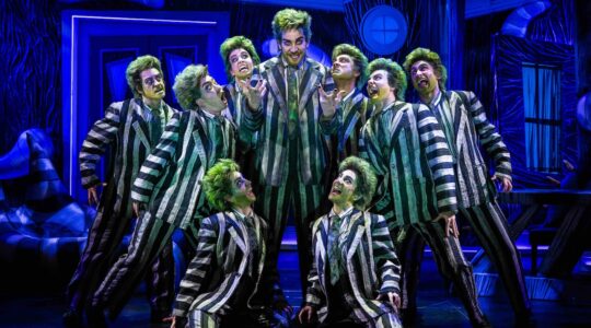 Beetlejuice - Newsreel