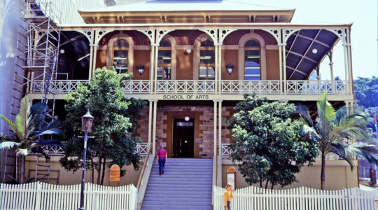 Brisbane School of Arts - Newsreel