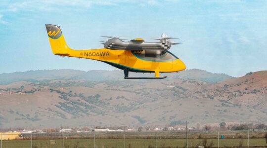 Air taxis SEQ - Newsreel