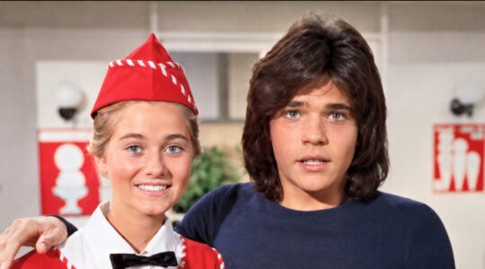 Michael Gray and Maureen McCormick